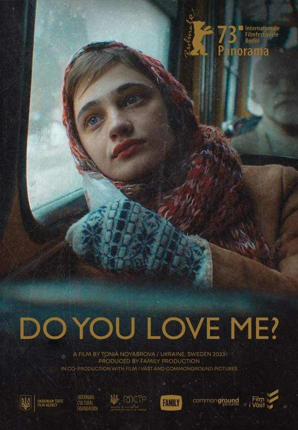 Ти мене любиш?